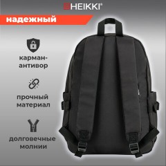 Рюкзак HEIKKI BLOCKS (ХЕЙКИ) универсальный, 2 отделения, черный/бирюзовый/бежевый, 44х32х17 см, 272562 Рюкзак HEIKKI BLOCKS (ХЕЙКИ) универсальный, 2 отделения, черный/бирюзовый/бежевый, 44х32х17 см, 272562 - фото 12