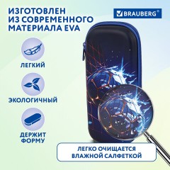 Пенал BRAUBERG, 1 отделение, 1 откидная планка, EVA, 22х10х5 см, "Score goal", 273511 - фото 10