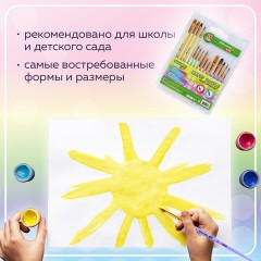 Кисти НАБОР 15 шт. (ПОНИ – 9 шт., СИНТЕТИКА – 4 шт., ЩЕТИНА – 2 шт.) BRAUBERG KIDS, 201081 Кисти НАБОР 15 шт. (ПОНИ – 9 шт., СИНТЕТИКА – 4 шт., ЩЕТИНА – 2 шт.) BRAUBERG KIDS, 201081 - фото 13