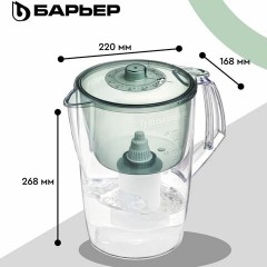 Кувшин-фильтр для очистки воды БАРЬЕР "Норма", 3,6 л, со сменной кассетой, малахит, В042Р00 - фото 11