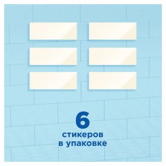 Освежитель/очиститель для унитаза/писсуара 6 шт. ТУАЛЕТНЫЙ УТЕНОК "Цитрус", стикер чистоты, 865029 Освежитель/очиститель для унитаза/писсуара 6 шт. ТУАЛЕТНЫЙ УТЕНОК "Цитрус", стикер чистоты, 865029 - фото 3