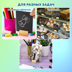 Ценникодержатель деревянный (ценники, реклама, фото) 4х3х2 см, КОМПЛЕКТ 12 шт., BRAUBERG, 291312 Ценникодержатель деревянный (ценники, реклама, фото) 4х3х2 см, КОМПЛЕКТ 12 шт., BRAUBERG, 291312 - фото 11