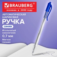 Ручка шариковая масляная автоматическая BRAUBERG "Extra Glide R", СИНЯЯ, трёхгранный корпус, узел 0,7 мм, линия письма 0,35 мм, 142932 - фото 9
