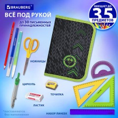 Пенал BRAUBERG, 1 отделение, 2 откидные планки, полиэстер, 21х14 см, "Gunsight", 271517 Пенал BRAUBERG, 1 отделение, 2 откидные планки, полиэстер, 21х14 см, "Gunsight", 271517 - фото 10
