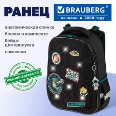 Ранец BRAUBERG PREMIUM, 2 отделения, с брелоком, "К звездам!", ЛАМПОЧКИ, 38х29х16 см, 270599 - фото 11
