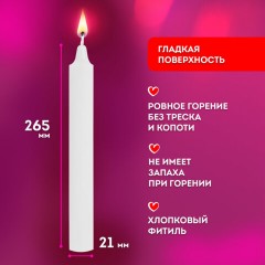 Свечи хозяйственные Maxi Life, до 8 часов, КОМПЛЕКТ 4 шт., H=265 мм, D=21 мм, флоу-пак, LAIMA, 609204 Свечи хозяйственные Maxi Life, до 8 часов, КОМПЛЕКТ 4 шт., H=265 мм, D=21 мм, флоу-пак, LAIMA, 609204 - фото 8