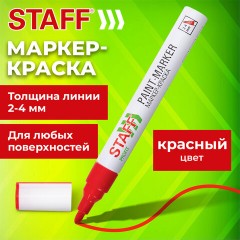 Маркер-краска лаковый (paint marker) 2-4 мм, КРАСНЫЙ, НИТРО-ОСНОВА, STAFF PROFIT, для любых поверхностей, 152582 - фото 17
