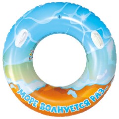 Надувной круг для плавания, с ручками, диаметр 115 см, АССОРТИ, 2 вида, PLAYMARKET - фото 2