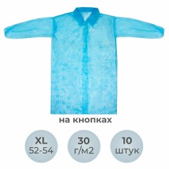 Халат одноразовый голубой на кнопках КОМПЛЕКТ 10 шт., XL, 52-54 размер, 110 см, рукав на резинке, 30 г/м2, ОПТИТРЕЙД Халат одноразовый голубой на кнопках КОМПЛЕКТ 10 шт., XL, 52-54 размер, 110 см, рукав на резинке, 30 г/м2, ОПТИТРЕЙД - фото 2