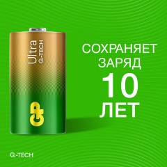 Батарейки КОМПЛЕКТ 2 шт., GP Ultra G-Tech, D (LR20, 13А), алкалиновые, блистер, 13AU-CR2 Батарейки КОМПЛЕКТ 2 шт., GP Ultra G-Tech, D (LR20, 13А), алкалиновые, блистер, 13AU-CR2 - фото 7