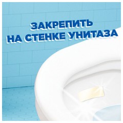 Освежитель/очиститель для унитаза/писсуара 3 шт., ТУАЛЕТНЫЙ УТЕНОК "Морской", Стикер чистоты, 358974 - фото 5