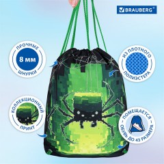 Мешок для обуви BRAUBERG PREMIUM, карман, подкладка, светоотражайка, 43х33 см, "Digital spider", 273444 Мешок для обуви BRAUBERG PREMIUM, карман, подкладка, светоотражайка, 43х33 см, "Digital spider", 273444 - фото 12