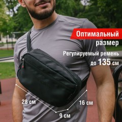 Сумка на пояс HEIKKI RIO (ХЕЙКИ) регулируемый ремень, черная, 28х16х9 см, 273886 - фото 15