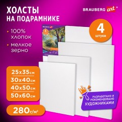 Холсты на подрамнике BRAUBERG ART DEBUT, НАБОР 4 шт., грунтованные, 100% хлопок, мелкое зерно, 191028 Холсты на подрамнике BRAUBERG ART DEBUT, НАБОР 4 шт., грунтованные, 100% хлопок, мелкое зерно, 191028 - фото 6