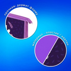 Папка для тетрадей ПИФАГОР А4, 1 отделение, картон/пластик, на молнии, "Happy bear", 272126 Папка для тетрадей ПИФАГОР А4, 1 отделение, картон/пластик, на молнии, "Happy bear", 272126 - фото 7