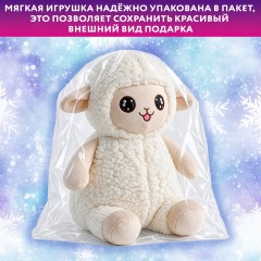 Подарок новогодний "АНИМЕ", "Мягкая игрушка-символ 2027 года", НАБОР конфет 500 г, WELDAY (ВЭЛДЭЙ), 881401 - фото 7