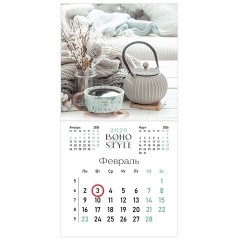 Календарь настенный перекидной 2026 г., BRAUBERG, 12 листов, 28,5х28,5 см, "Бохо", 116935 - фото 4