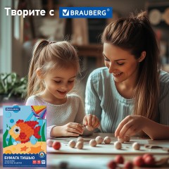 Цветная бумага ТИШЬЮ 17 г/м2, А4 (210х297 мм), 80 листов, 40 цветов в папке, BRAUBERG, 116499 - фото 12