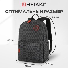 Рюкзак HEIKKI ENERGETIC (ХЕЙКИ) универсальный, эргономичный, "Recycle", черно-серый, 43х30х16 см, 272532 - фото 14