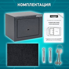 Сейф мебельный DASWERK SC-170KL (170х230х170 мм), ключевой замок, графит, 291337 - фото 17