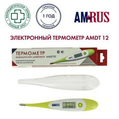 Термометр электронный медицинский AMDT-12 водонепроницаемый, AMRUS, 00-00001831 Термометр электронный медицинский AMDT-12 водонепроницаемый, AMRUS, 00-00001831 - фото 3