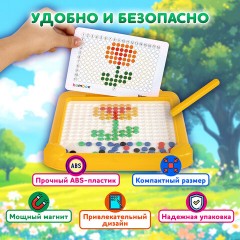 Мозаика магнитная развивающая для детей "Утенок", стилус, 101 магнит, 10 карточек, BAMBOX, 665888 Мозаика магнитная развивающая для детей "Утенок", стилус, 101 магнит, 10 карточек, BAMBOX, 665888 - фото 13