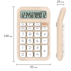 Калькулятор настольный BRAUBERG KW-500-BG (93x148 мм), 3D-кнопки, 12 разрядов, бежевый, 272955 - фото 6