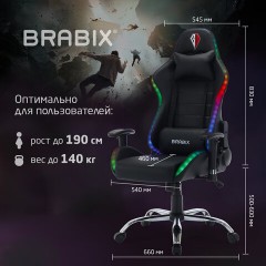Кресло компьютерное BRABIX "Lumen GM-150 RGB", подсветка, две подушки, экокожа, черное, 532801 Кресло компьютерное BRABIX "Lumen GM-150 RGB", подсветка, две подушки, экокожа, черное, 532801 - фото 26