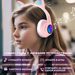 Наушники беспроводные игровые накладные, с ушками, светящиеся, розовые DASWERK STN-28, 513802 Наушники беспроводные игровые накладные, с ушками, светящиеся, розовые DASWERK STN-28, 513802 - фото 13