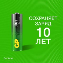 Батарейки КОМПЛЕКТ 2 шт., GP Ultra Plus G-Tech, AA (LR6), алкалиновые, пальчиковые, 15AUPA21-2CRSB2 Батарейки КОМПЛЕКТ 2 шт., GP Ultra Plus G-Tech, AA (LR6), алкалиновые, пальчиковые, 15AUPA21-2CRSB2 - фото 6