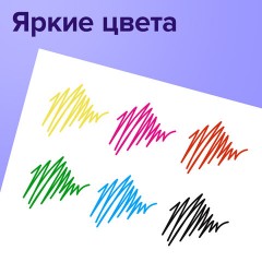 Ручки гелевые BRAUBERG "Extra Glide Gel", НАБОР 6 ЦВЕТОВ, трехгранные, игольчатый наконечник 0,7 мм, линия 0,5 мм, 144078 Ручки гелевые BRAUBERG "Extra Glide Gel", НАБОР 6 ЦВЕТОВ, трехгранные, игольчатый наконечник 0,7 мм, линия 0,5 мм, 144078 - фото 11