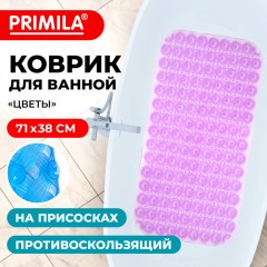 Коврик для ванны противоскользящий 71х38 см, массажный, "Цветы", прозрачно-фиолетовый, ПВХ, PRIMILA (ПРИМИЛА), 700373 - фото 9