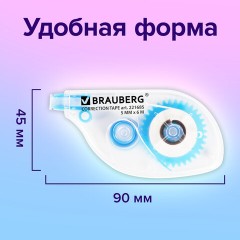 Корректирующая лента BRAUBERG, 5 мм х 6 м, в блистере, 221685 Корректирующая лента BRAUBERG, 5 мм х 6 м, в блистере, 221685 - фото 10