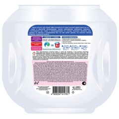 Капсулы для стирки белья большие концентрат 4 в 1, с кондиционером, "Райский сад", 60 шт., LAIMA, 608876 - фото 5