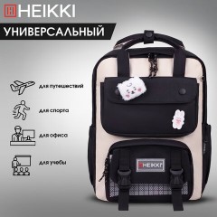 Рюкзак HEIKKI COMBO (ХЕЙКИ), сумка-шоппер, косметичка, пенал В ПОДАРОК, бело-черный, 42х30х14 см,272565 Рюкзак HEIKKI COMBO (ХЕЙКИ), сумка-шоппер, косметичка, пенал В ПОДАРОК, бело-черный, 42х30х14 см,272565 - фото 14