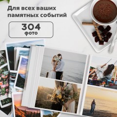 Фотоальбом BRAUBERG "Влюбленные у моря" на 304 фото 10х15 см, твердая обложка, термосклейка, 391156 Фотоальбом BRAUBERG "Влюбленные у моря" на 304 фото 10х15 см, твердая обложка, термосклейка, 391156 - фото 16