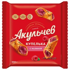 Печенье сдобное АКУЛЬЧЕВ "Купелька" с малиной 650 г, 704 - фото 2