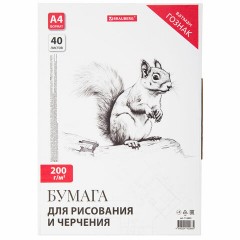 Бумага для черчения А4, 210х297 мм, 40 л., 200 г/м2, ватман ГОЗНАК КБФ, в коробке, BRAUBERG, 115623