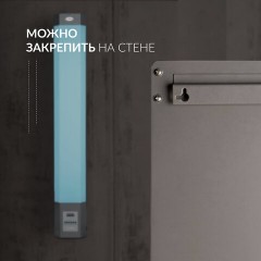 Рециркулятор БАКТЕРИЦИДНЫЙ (МЕД РегУд) АРМЕД СН 211-115 М, таймер, УФ-лампа 2х15 Вт, 60 м3/ч, 1026101 - фото 3