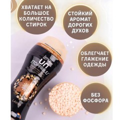 Кондиционер для белья в гранулах 210 г, LENOR UN STOPPABLES "Lavish", персик и белые цветы Кондиционер для белья в гранулах 210 г, LENOR UN STOPPABLES "Lavish", персик и белые цветы - фото 3
