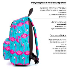 Рюкзак BRAUBERG СИТИ-ФОРМАТ универсальный, "Flamingo", разноцветный, 41х32х14 см, 228854 Рюкзак BRAUBERG СИТИ-ФОРМАТ универсальный, "Flamingo", разноцветный, 41х32х14 см, 228854 - фото 15