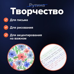 Ручки шариковые масляные BRAUBERG, НАБОР 4 шт., АССОРТИ, "Extra Glide", узел 1 мм, линия письма 0,5 мм, 142138 Ручки шариковые масляные BRAUBERG, НАБОР 4 шт., АССОРТИ, "Extra Glide", узел 1 мм, линия письма 0,5 мм, 142138 - фото 20