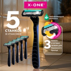Бритвенные станки одноразовые, 3 лезвия, увлажняющая полоска, плавающая головка, 5 шт., синий, X-ONE (ИКС-УАН), 700036 - фото 6