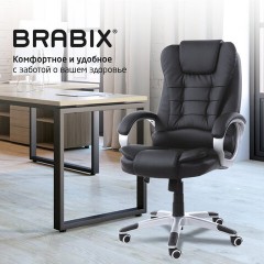 Кресло офисное BRABIX "Comfort MS-003", 6 массажных модулей, экокожа, черное, 532521 Кресло офисное BRABIX "Comfort MS-003", 6 массажных модулей, экокожа, черное, 532521 - фото 11