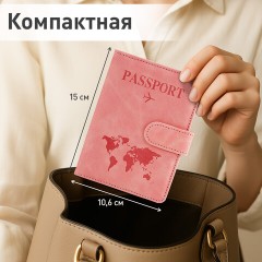 Обложка для паспорта и документов с защитой от считывания, 9 карманов, магнит, экокожа, розовая, BRAUBERG, 238755 - фото 12