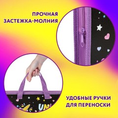 Папка на молнии с ручками ЮНЛАНДИЯ А4, 1 отделение, пластик, ширина 45 мм, "Magic unicorn", 270944 Папка на молнии с ручками ЮНЛАНДИЯ А4, 1 отделение, пластик, ширина 45 мм, "Magic unicorn", 270944 - фото 9