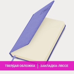 Ежедневник датированный 2025, А5, 138x213 мм, BRAUBERG "Imperial", под кожу, сиреневый, 115789 Ежедневник датированный 2025, А5, 138x213 мм, BRAUBERG "Imperial", под кожу, сиреневый, 115789 - фото 18