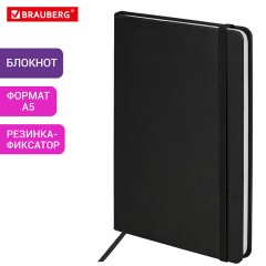 Блокнот А5 138x213 мм, BRAUBERG "Basic", под кожу, 80 л., клетка, черный, 116227 Блокнот А5 138x213 мм, BRAUBERG "Basic", под кожу, 80 л., клетка, черный, 116227 - фото 8