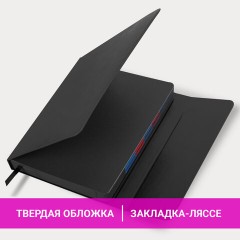 Ежедневник датированный 2026 А5 148х218 мм, GALANT "Magnetic", под кожу, клапан, черный, 117483 - фото 14