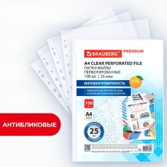 Папки-файлы перфорированные А4 BRAUBERG "PREMIUM", КОМПЛЕКТ 100 шт., матовые, 25 мкм, 273000